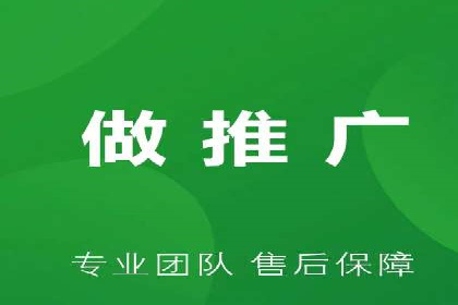 揭秘竞价推广开户费用背后的成功故事